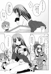 [Mochizuki Nana] Lovenoma!