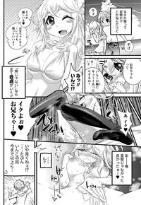 Namaiki! 2011-05 [Digital]