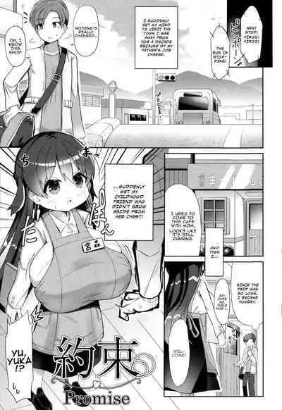 Punipuni Chiccha Tappotapo Ch. 1-6