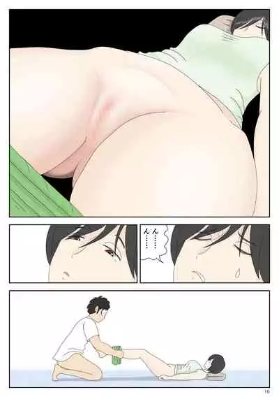[Mizuarai no kai] Onaneta Kaa-san 2 ~ next to her husband ~