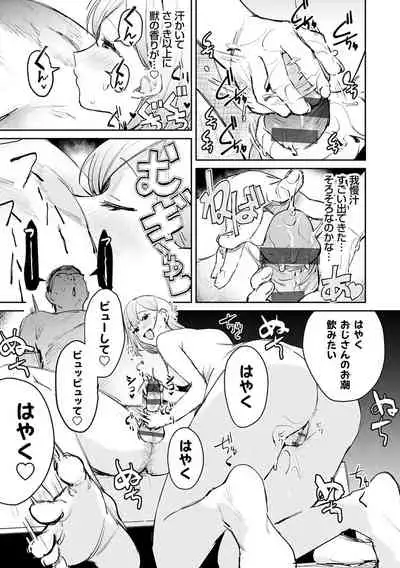 Yuwaku Mille-Feuille