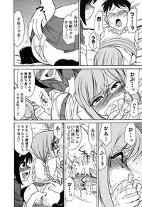 [Charlie Nishinaka] Cheers! 6