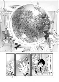 トキヲ×少女~発情フェロモンでおま○こを濡らす美人女医~