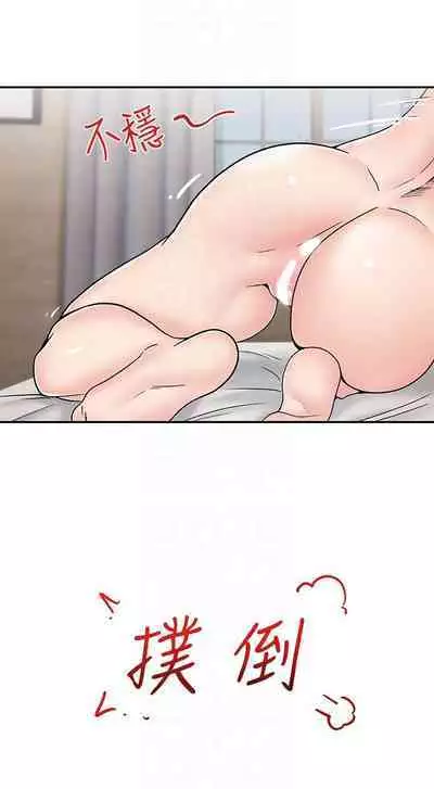 King of hypnotist in Isekai (01-08)-chinese