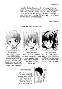 Share House! x Share Penis!! 4