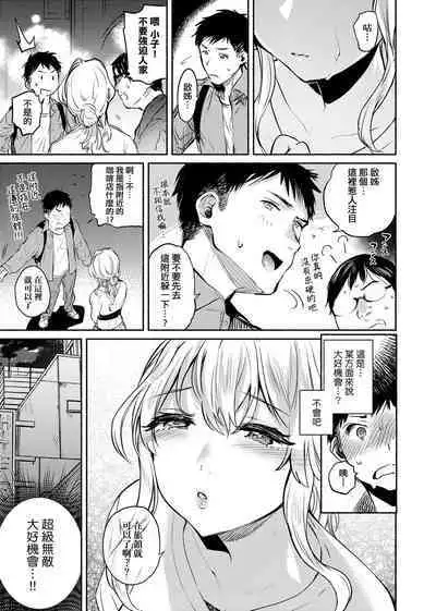 とろけてとける