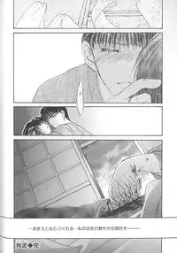 [Setsuna] Love Romance