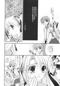 [Kurumi Morisaki] First