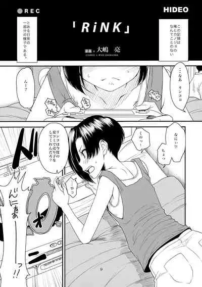 (C80) [digiX (Ooshima Ryou)] RiNK (LovePlus)