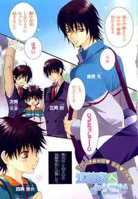 MAGAZINE BE×BOY 2007-09