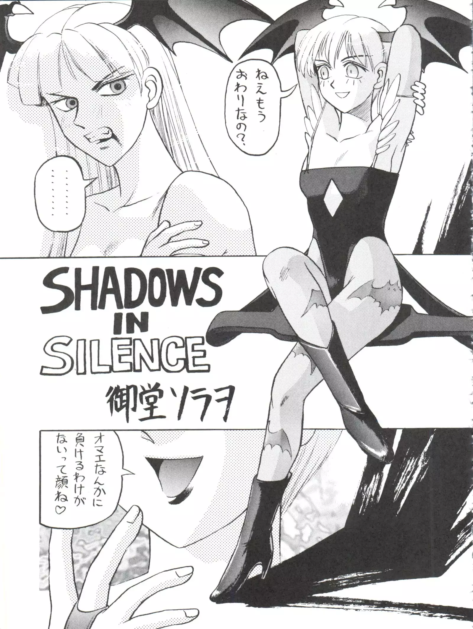 Okachimentaiko Key-gou