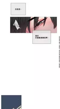 [The Jinshan] Sadistic Beauty Ch.1-28 [Chinese] [17汉化]