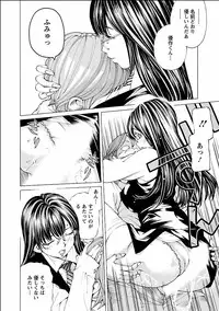 [Nohara Hiromi] Nugikake [Digital]