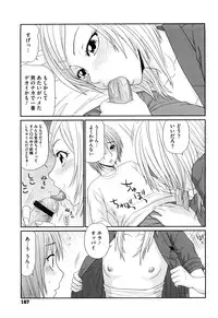 [Ikoma Ippei] Kyonyuu to Hinnyuu - Big Boobs and Flat-chested