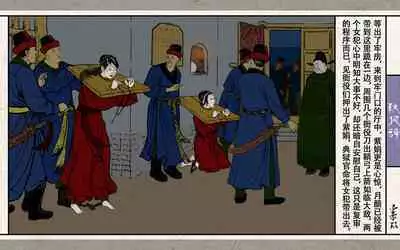 秋风辞【全本】