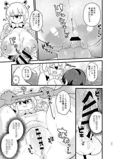 Kemo Fri Muchi Situation Goudou