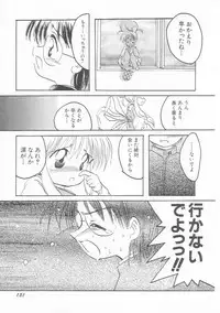 Hin-nyu v01 - Hin-nyu Kurabu.rar