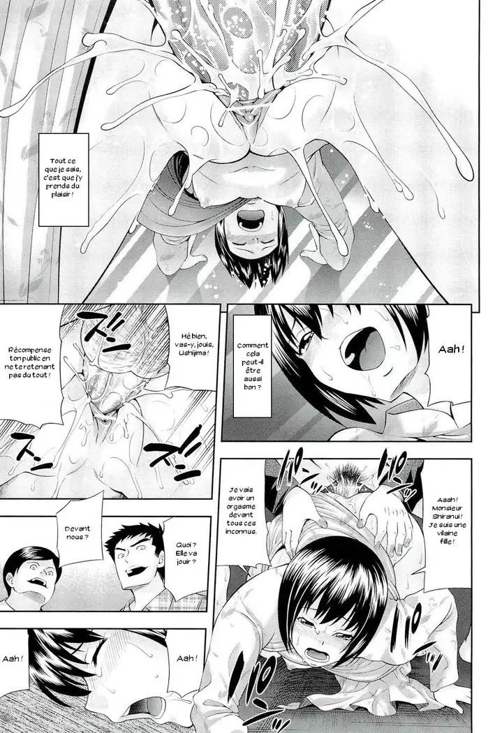 Ushijima Iiniku Ch. 1-7