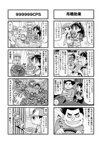 [Gachonerou] Nonki BOY Ch. 1-22