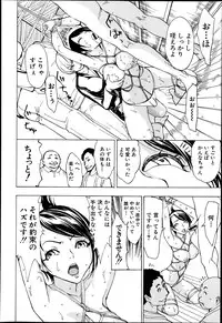 [Hakaba] Kedamono no Ie Ch.1-7