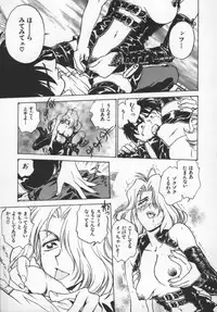 [Funabori Nariaki] Reijou Hyakkaten