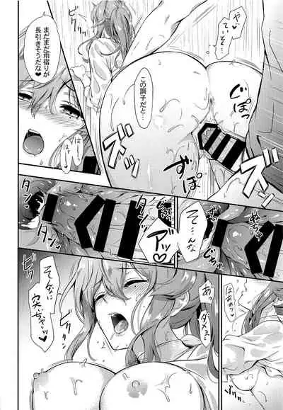 Got-chan to Amayadori