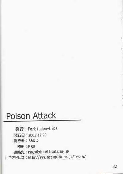Poison Attack