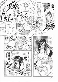 [Jamming] Japanese Like