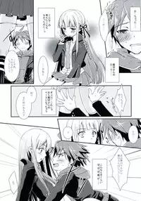 (C84) [ACID SEA (Asuma Omi)] Synchronicity (Danganronpa) [2nd Edition 09-01]