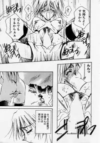 [Usami Yuu] Onee-chan to Boku