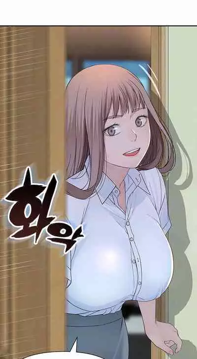 BETWEEN US Ch. 1-22 [English]