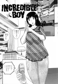 [Hiryuu Ran] Innyuuzuma no Sono