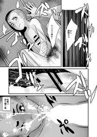 愛国少年婚姻譚_前_