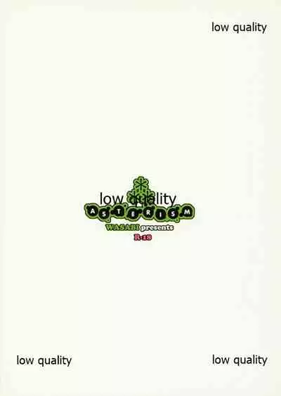 [WASABI (Tatami)] ASTERISM