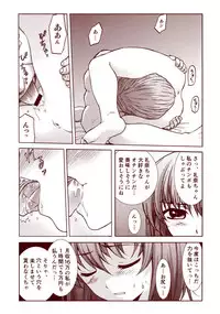 Ryugu Rena Series 1-13