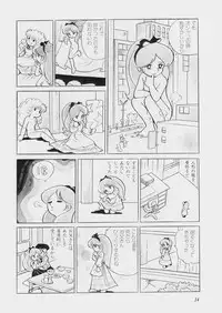 [Azuma Hideo] Hizashi