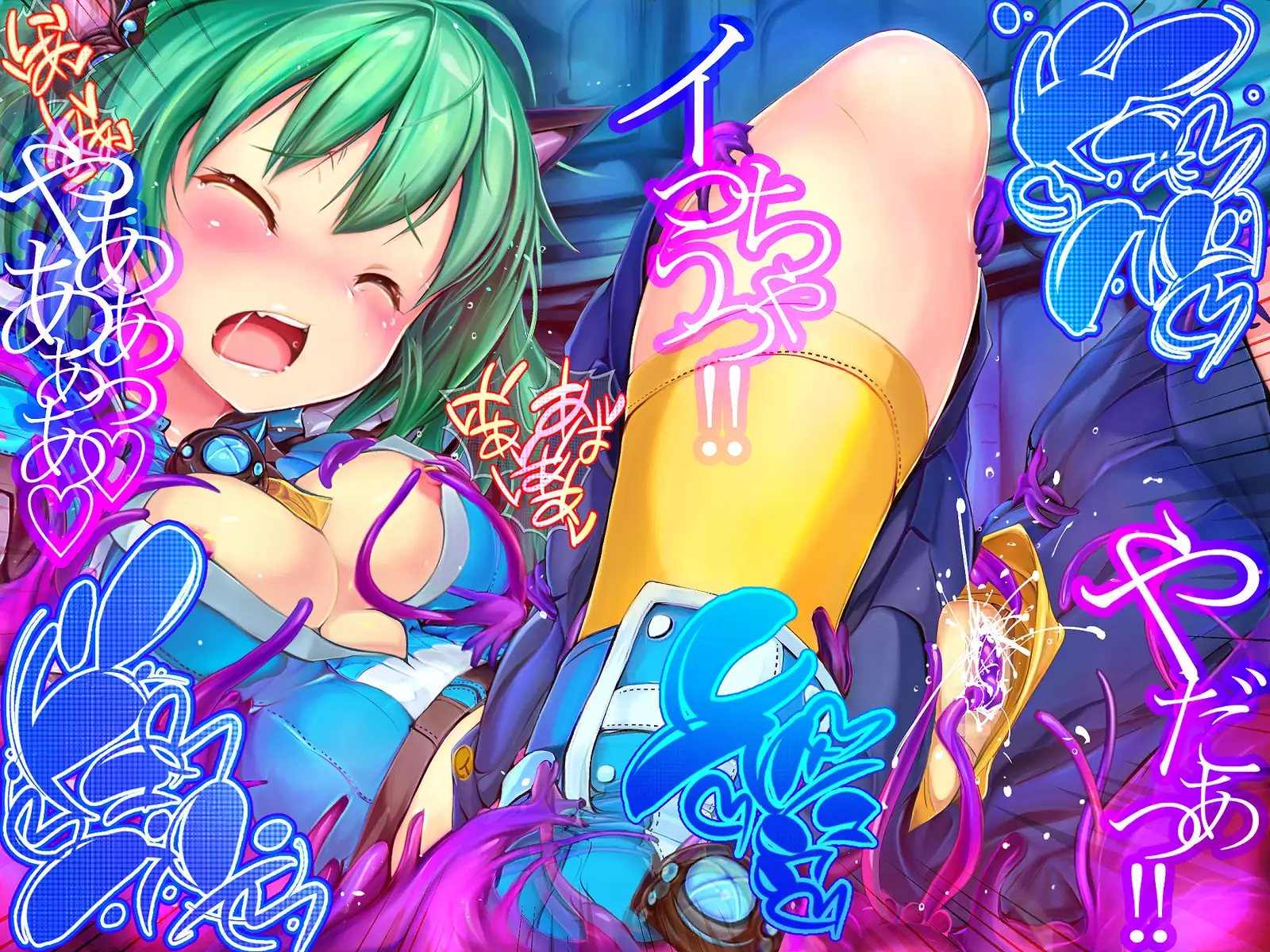 Shinkoku na Error ga Hassei Shimashita.