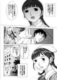 [Harazaki Takuma] Himitsu no Kyuukyuubako