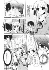 [Kurumi Morisaki] First