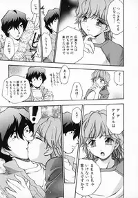 [Kirara Moe] 11 Pieces