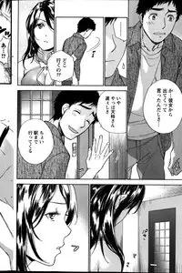 Monthly Vitaman 2014-01