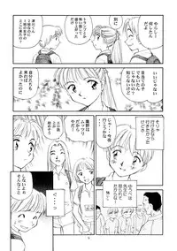 [Wougiya] 8 miles high Vol.4