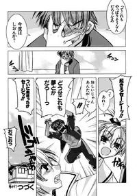 [HiyoHiyo] Real Love