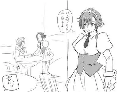 Changed into a Girl, with My Best Friend