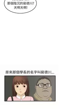 Si-Eun 诗恩 Ch.1-4 [Chinese]