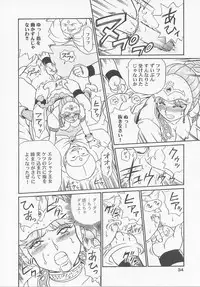 [IRIE YAMAZAKI] Princess Hunters