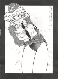 [Studio Z-Agnam (Various)] BLOOMAGAZINE Vol. 3.5