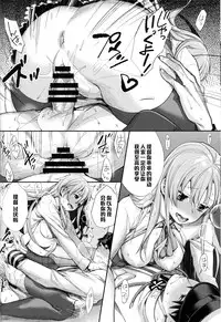 (C87) [Yakiniku Teikoku (MGMEE)] Meshimase Suzuya no Chateaubriand 2 (Kantai Collection -KanColle-) [Chinese] [黑条汉化]