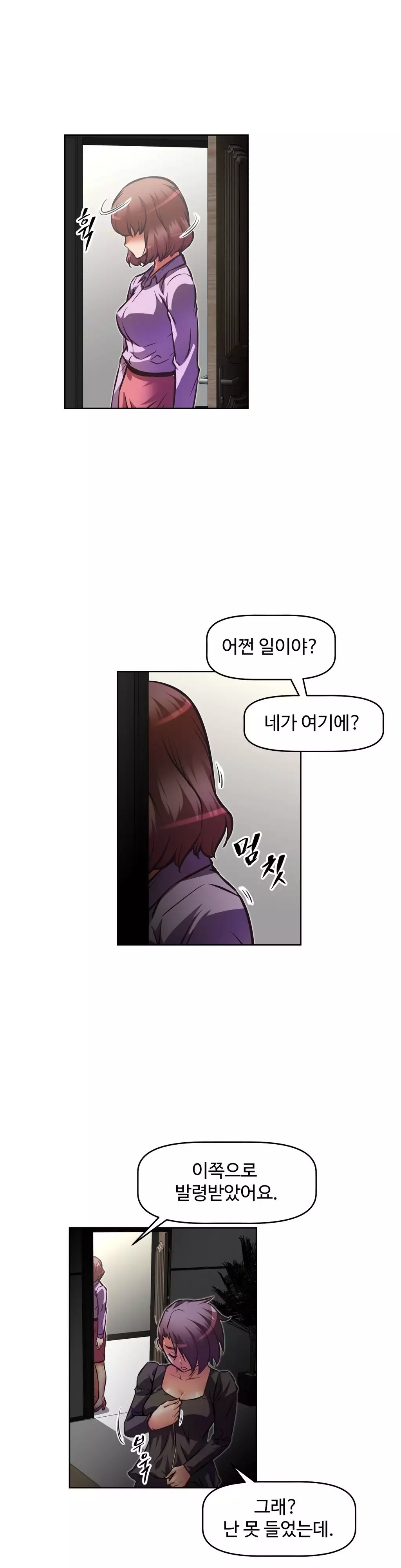 Brawling Go Ch.53-62