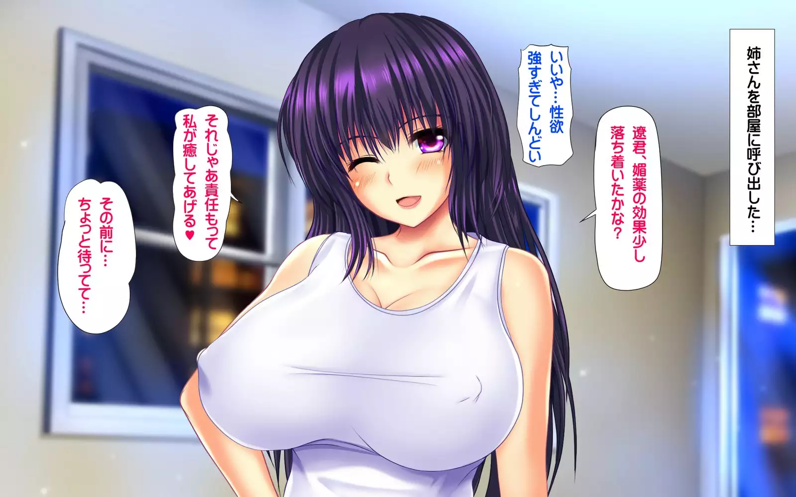 Gibo Shimai Triple Don - Kyonyuu Oomori Tanetsuke Mashimashi